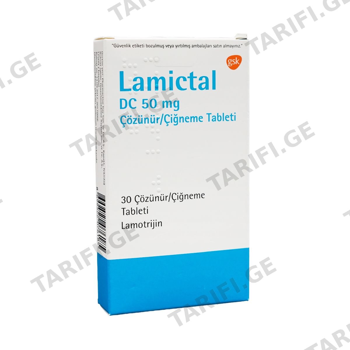 ლამიქტალი DC - Lamictal DC 50მგ 30 საღეჭი ტაბლეტი