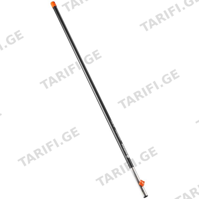 ალუმინის სახელური ფოცხისთვის GARDENA CS ALUMINIUM HANDLE 130 CM