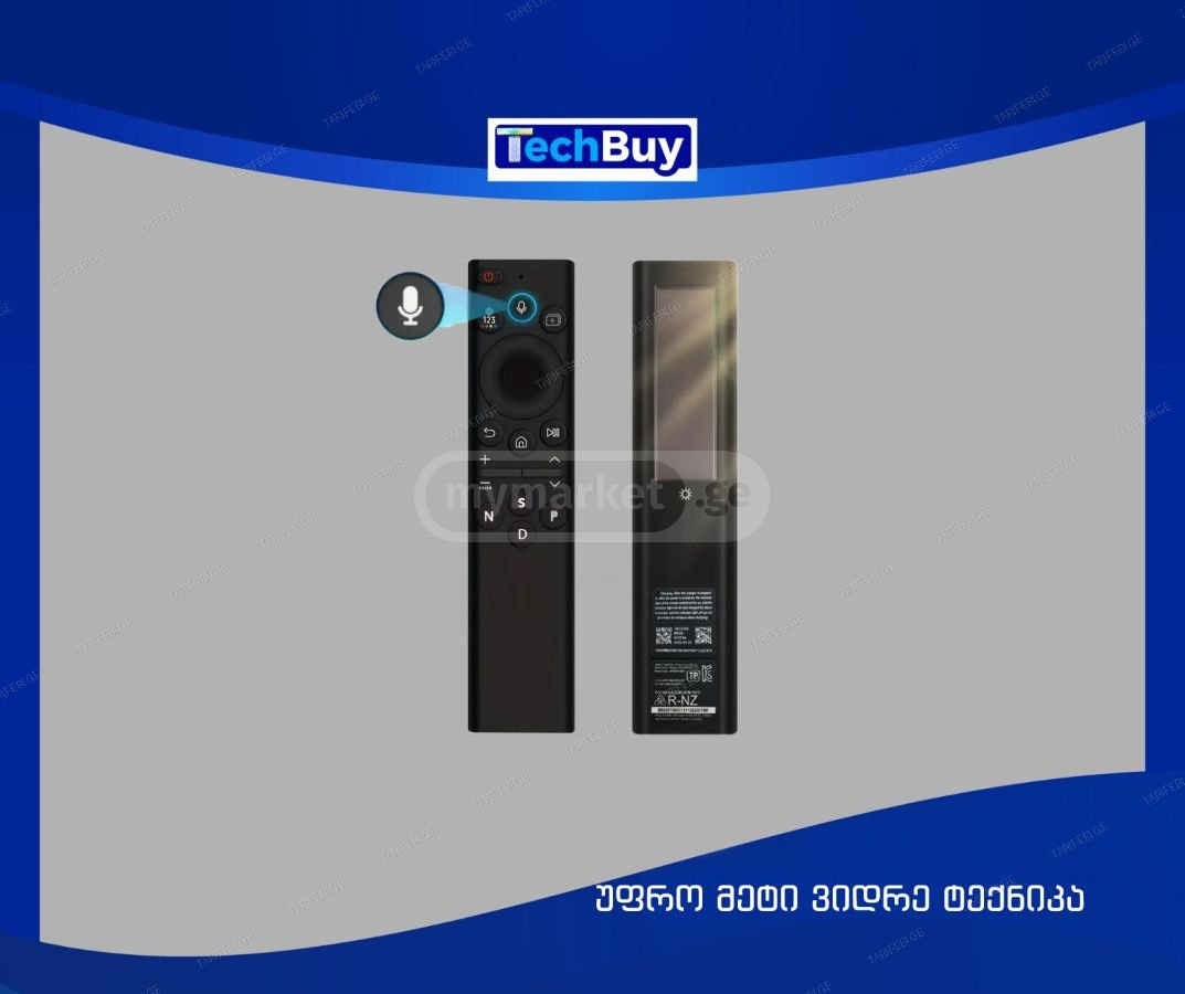 Samsung სმარტ ტელევიზორის პულტი (მზის პანელით)