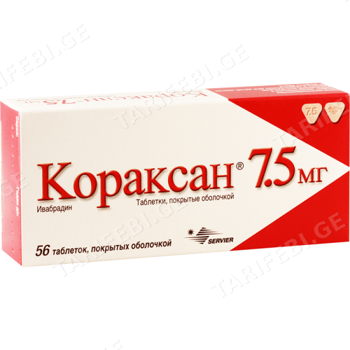 კორაქსანი ტაბლეტი 7.5მგ #56