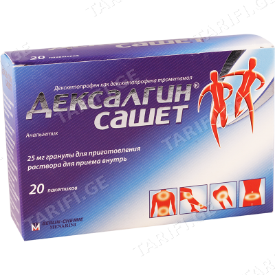 დექსალგინი-პაკეტი 25მგ N20 Dexalgin gran sachet 25mg #20