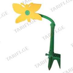 საწვიმებელი TOPGARDEN 380948