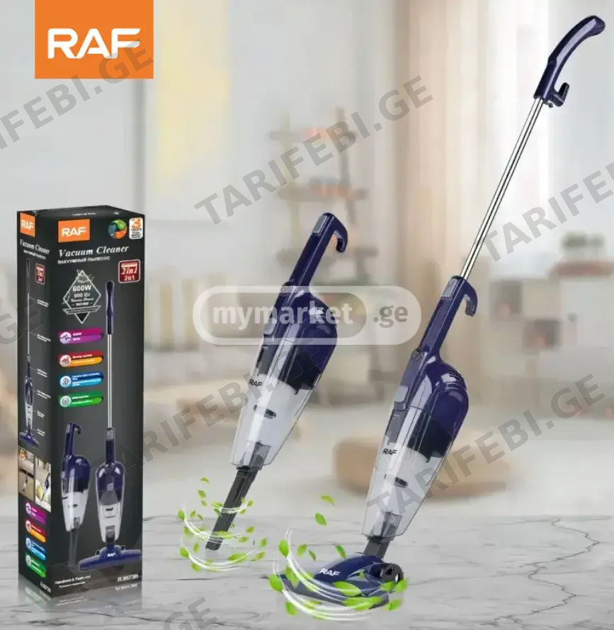 მტვერსასრუტი RAF8673