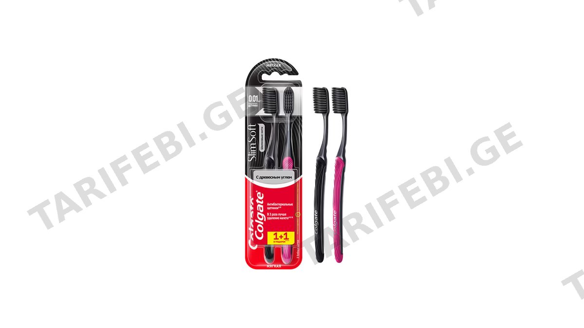 COLGATE Charcoal Slim Soft 1+1 კბილის ჯაგრისი მულტიპაკი