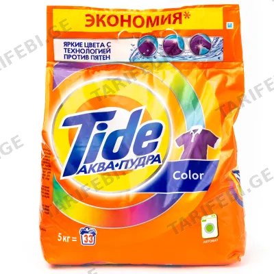 სარეცხი ფხვნილი TIDE COLOR AQUA POWDER (5KG)