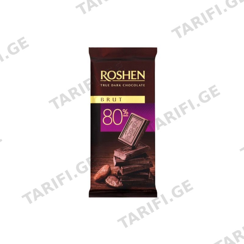 Roshen- შავი შოკოლადი Brut 80% 85გ
