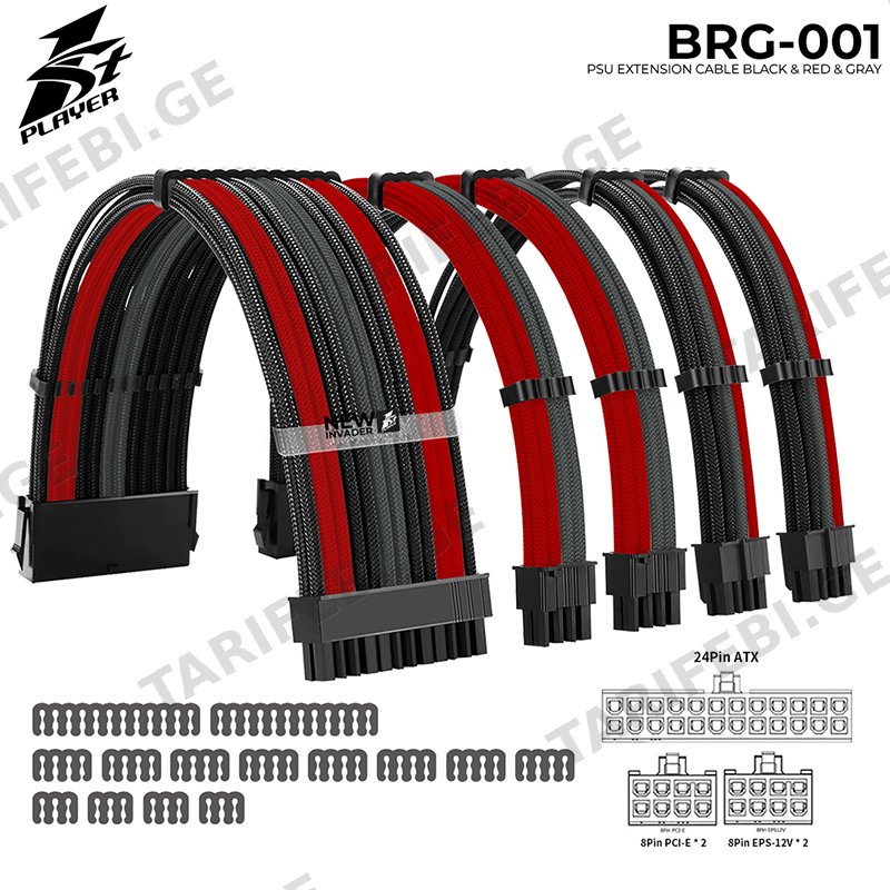 კაბელი 1STPLAYER BRG-001