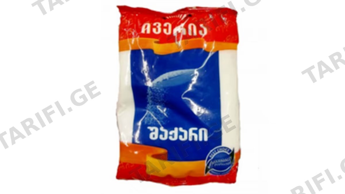დაფასოებული შაქარი 0.900 კგ