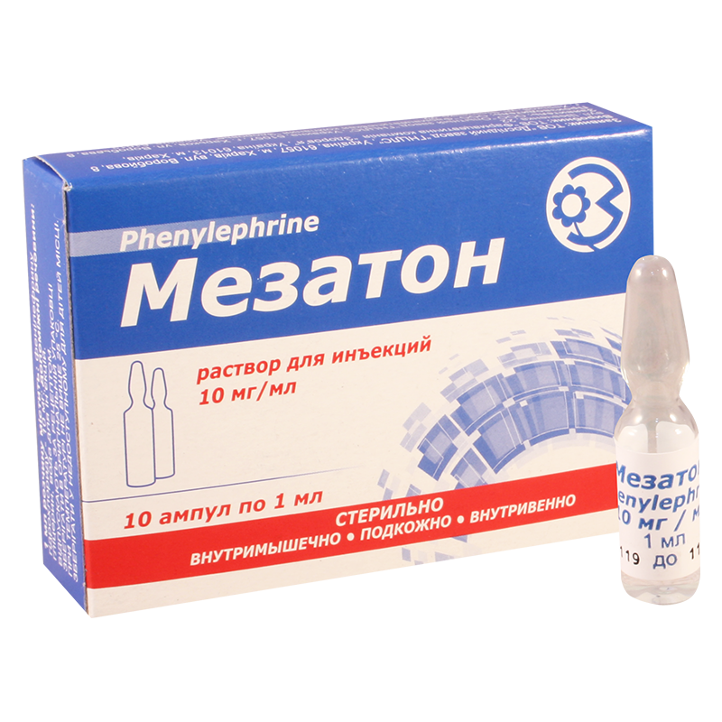 მეზატონი 1% 1მლ #10ა