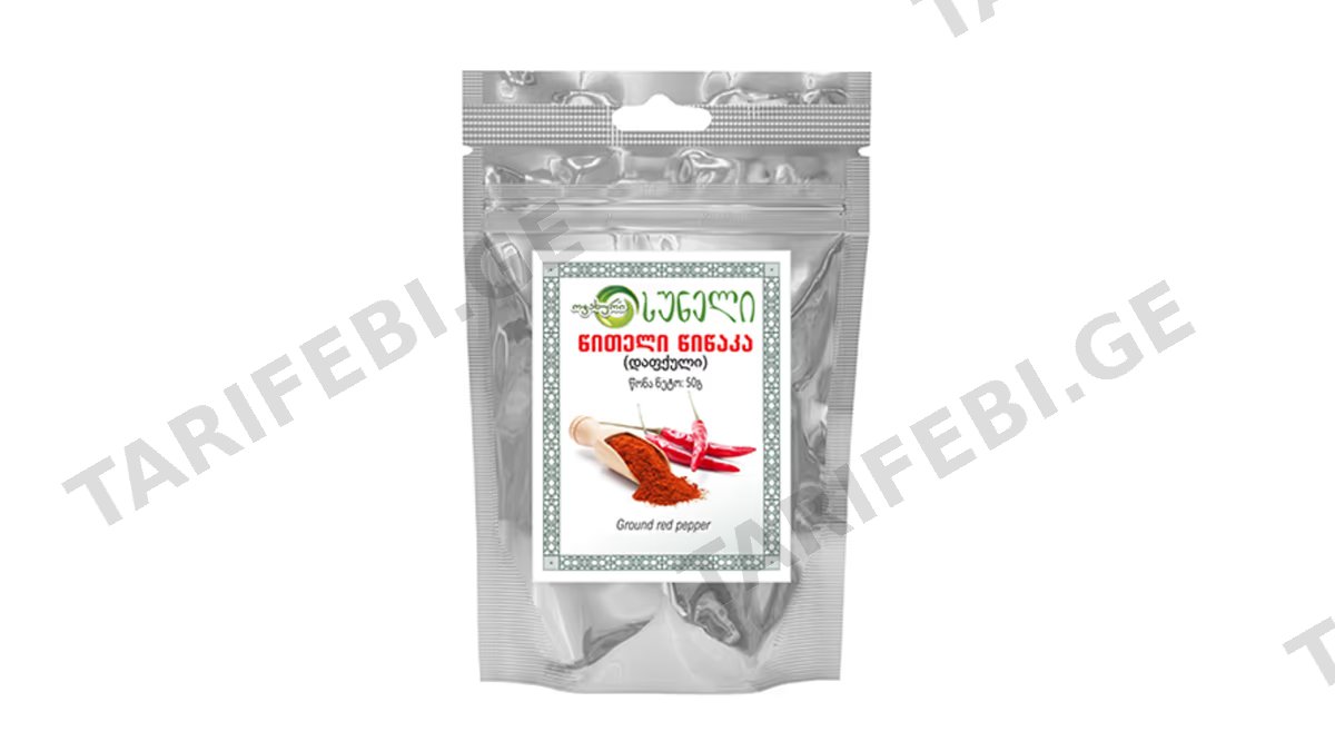 ოჯახური წითელი წიწაკა დაფქული 50