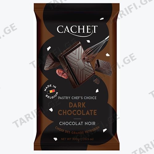 შოკოლადი /Kim's Chocolates/ "კაშე" პრემიუმ ბელგიური შავი 53% 216438 /12*300 გრ
