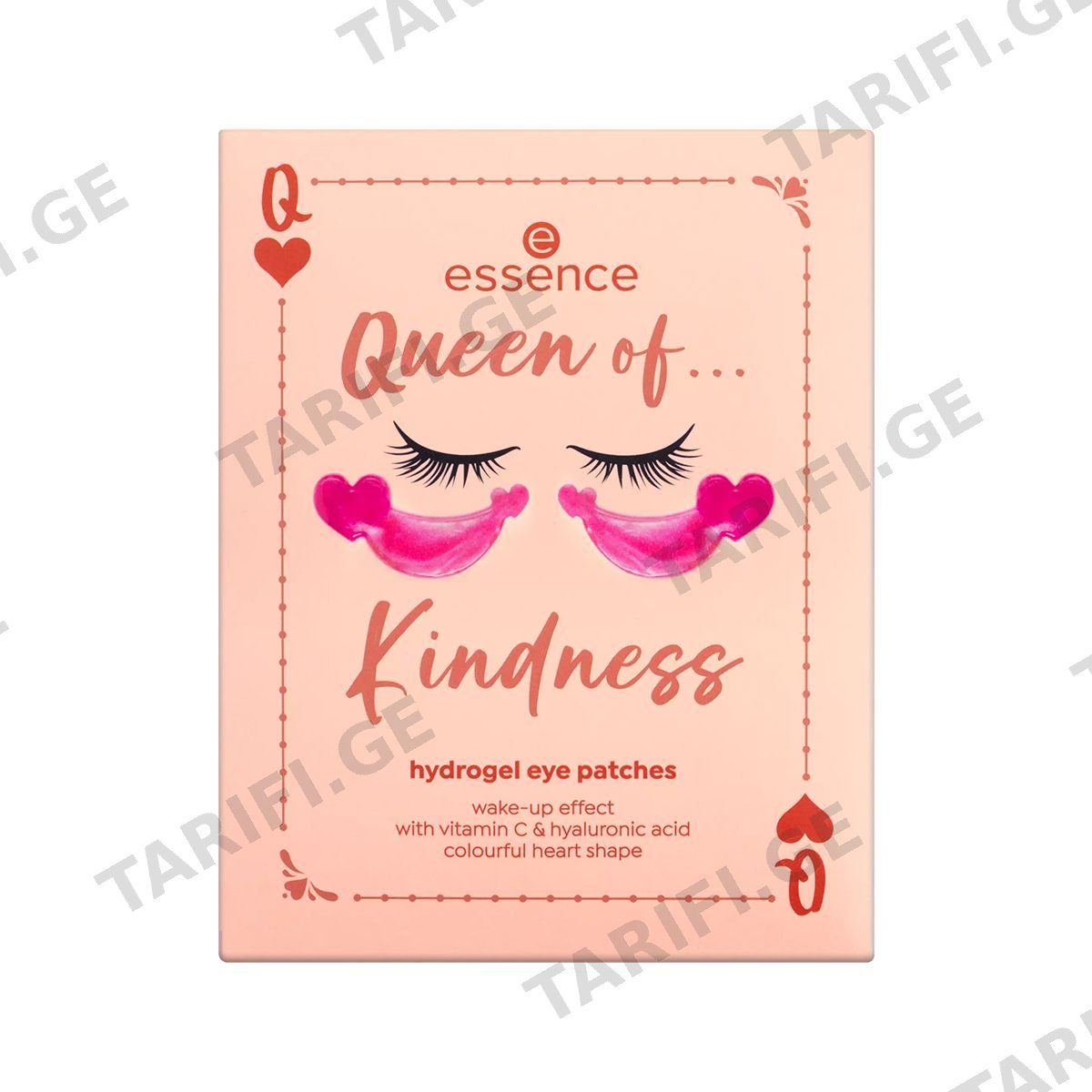 თვალის პაჩი Queen of Kindness 3175 ესენსი - Essence