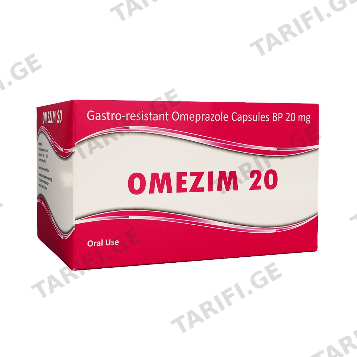 ომეზიმი - Omezim 20მგ