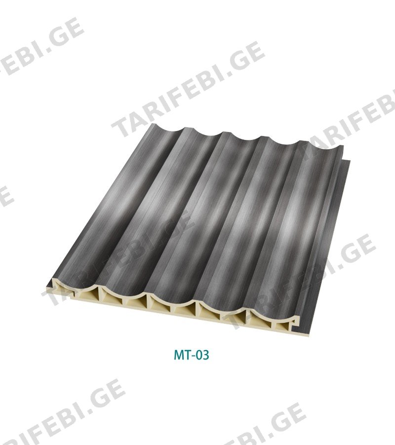 დეკორატიული პანელი 150 WAVE PVC 12*150*2900 MT-03