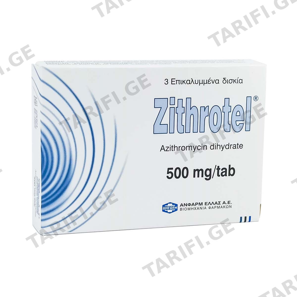 ზიტროტელი - Zithrotel 500მგ 3 ტაბლეტი