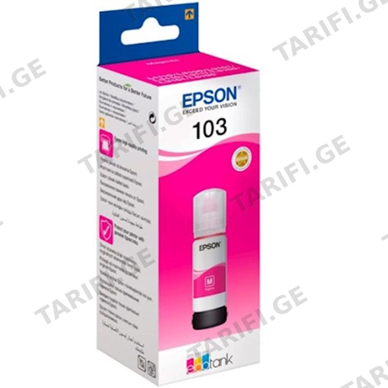 მელანი EPSON 103 C13T00S34A ECOTANK INK BOTTLE 65ML MAGENTA