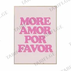 სურათი Styler ARTBOX AB283 AMORE 50X70 სმ
