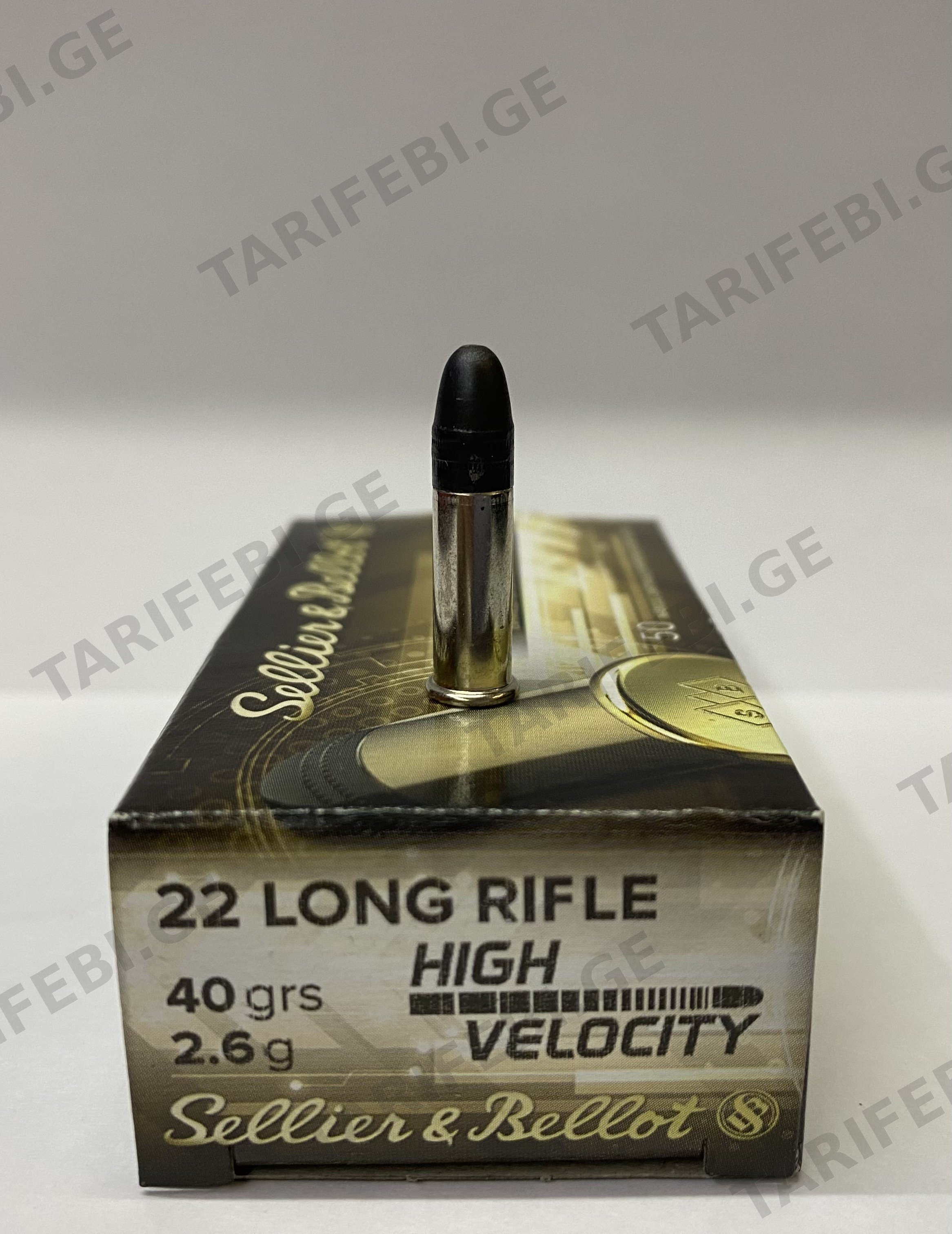 ვაზნა 22LR. HV LRN 40gr. 2.6g