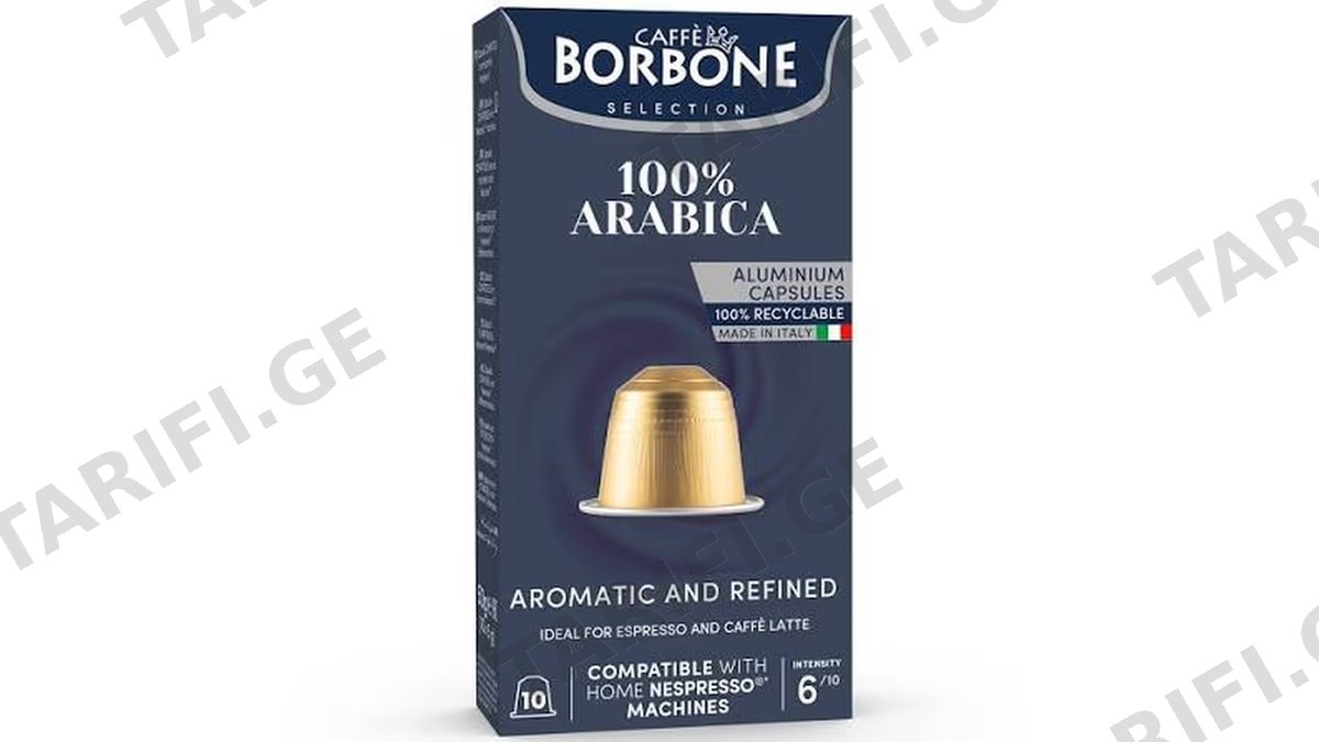ყავის კაფსულა / Borbone / ლუნგო 10*50გ