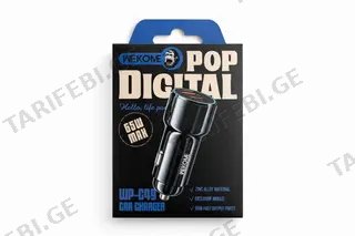 Car Charger Max65W