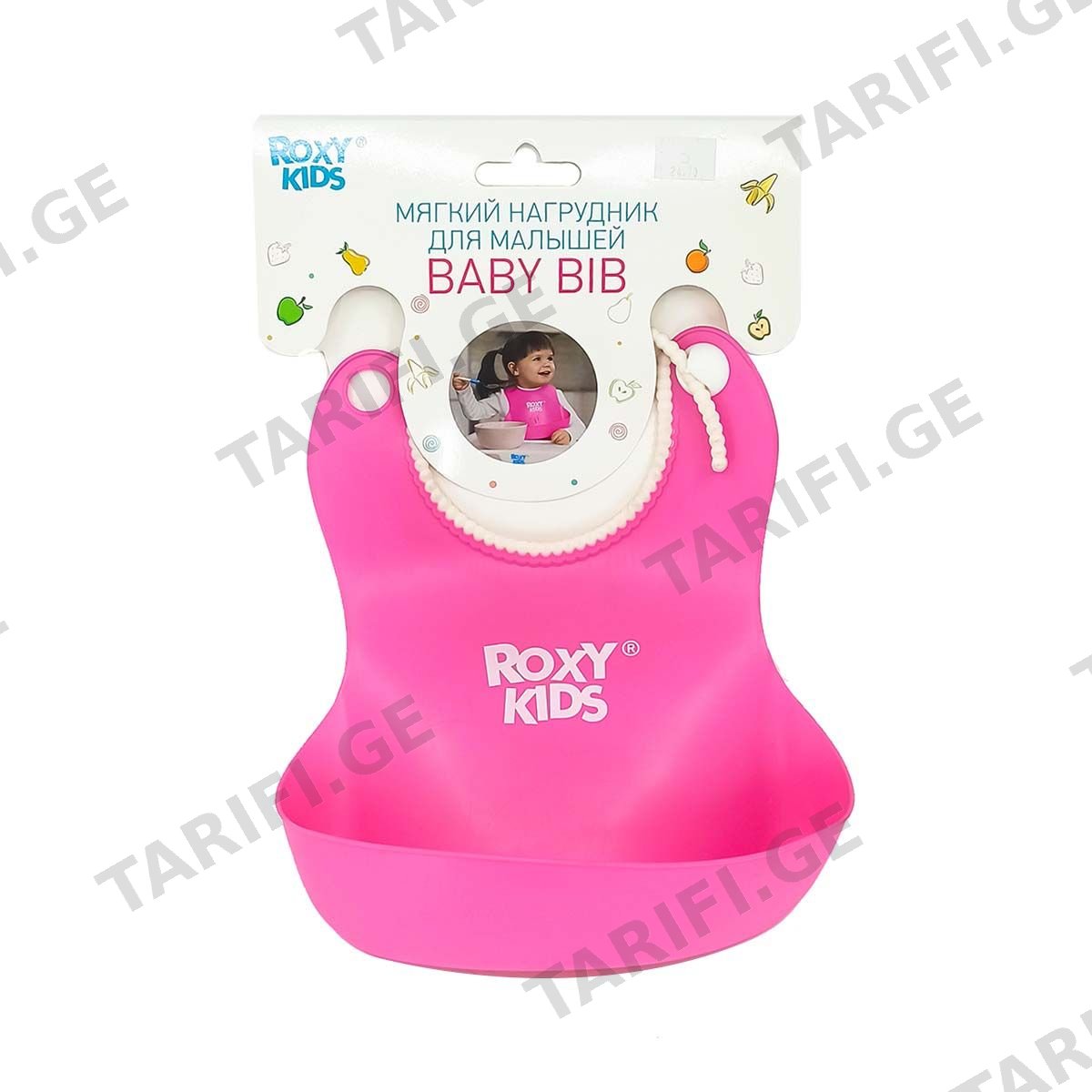 წინსაფარი ვარდისფერი 4799 როქსი ქიდსი - Roxy kids