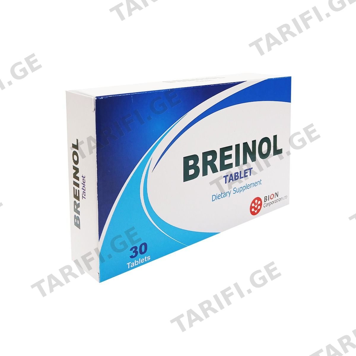 ბრეინოლი - Breinol 30 ტაბლეტი