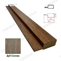 თამასა საფინიშო Super Profil MDF 1238 მუხა Sonoma 2800x38x12 მმ