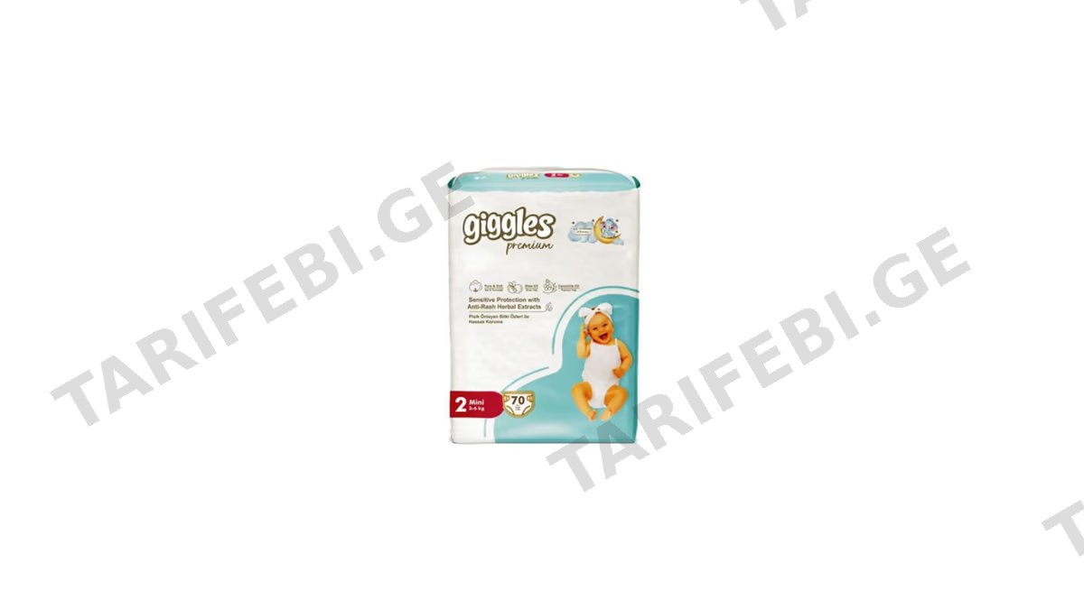 GIGGLES ბავშვის საფენი S2-70ც