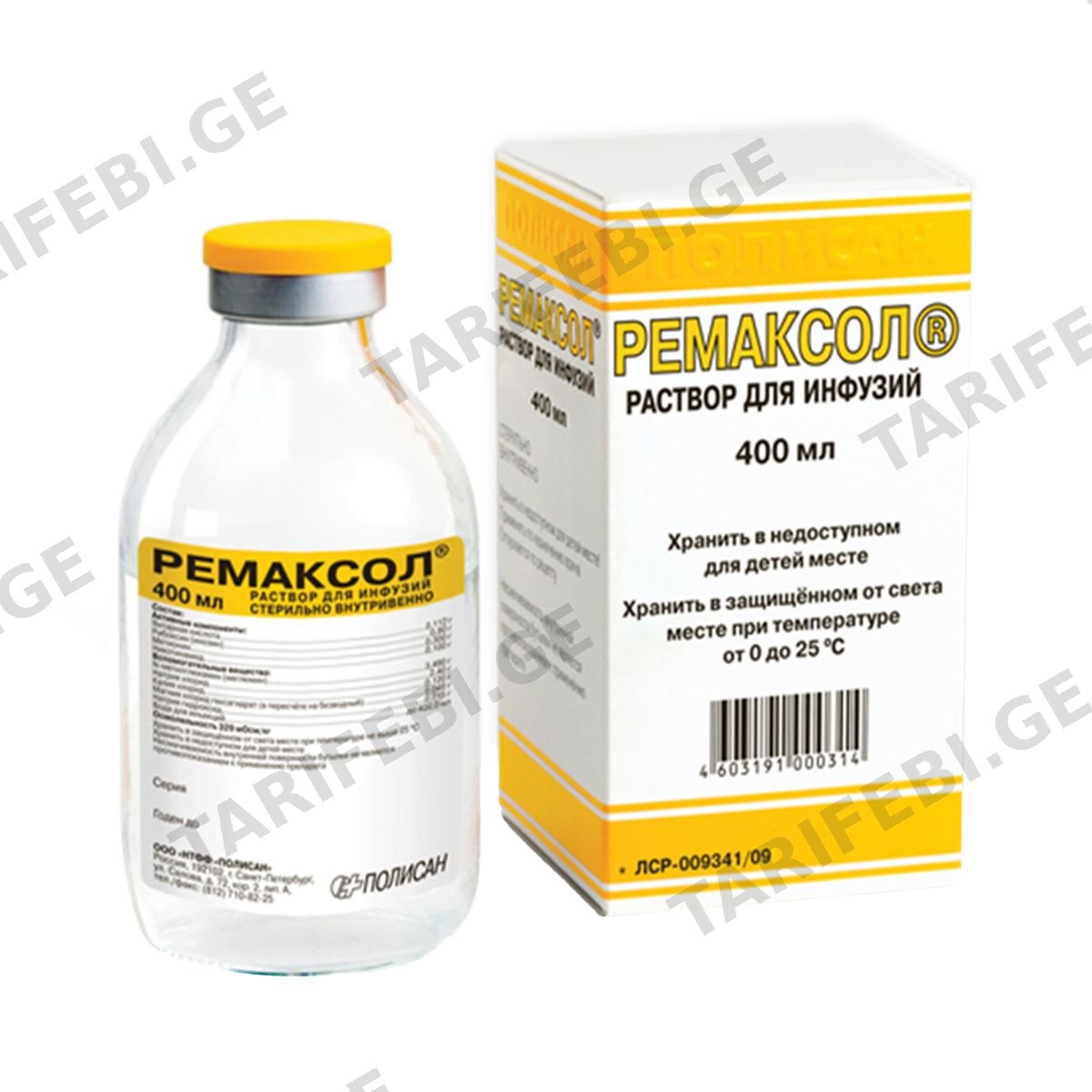 Remaxol - რემაქსოლი ფლაკონი 400მლ