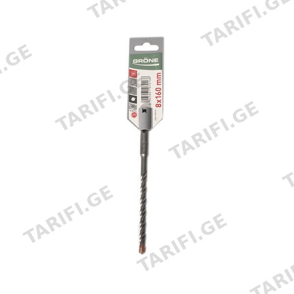 ბეტონის ბურღი 8X160 მმ SDS+ GRONE