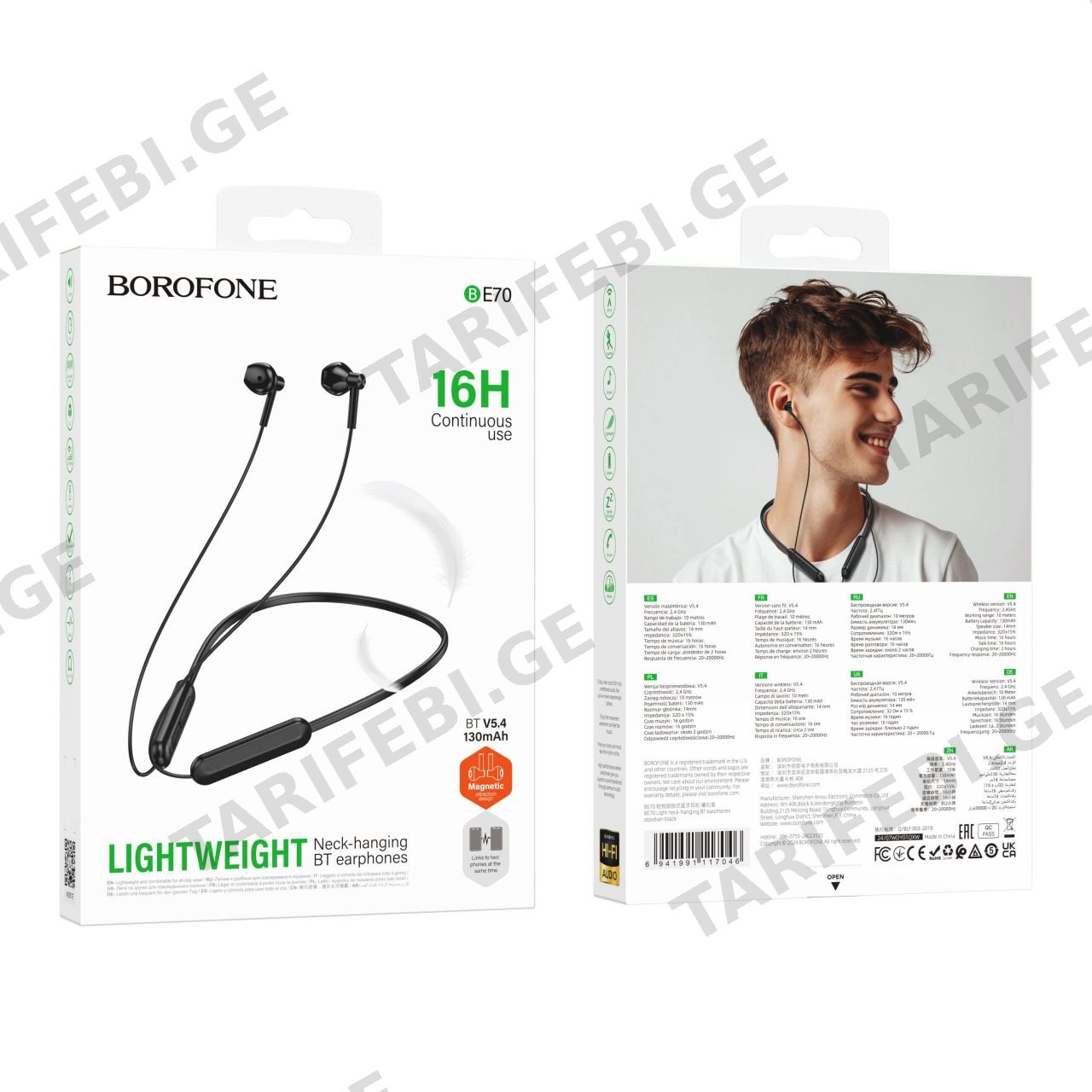 ყურსასმენი Borofone BE70 Light neck-hanging BT Earphones