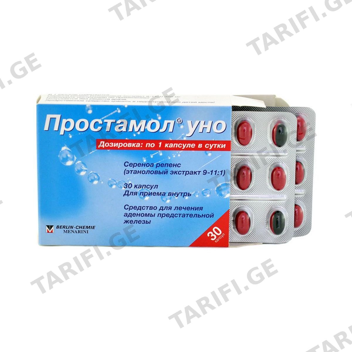პროსტამოლ-უნო კაფს.320მგ.N30 (2X15)