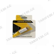 Lightning spliter to 3.5mm jack ყურსასმენის გადამყვანი