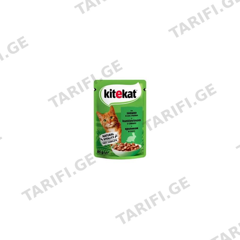 KITEKAT კატის კვება კურდღლით 85გრ