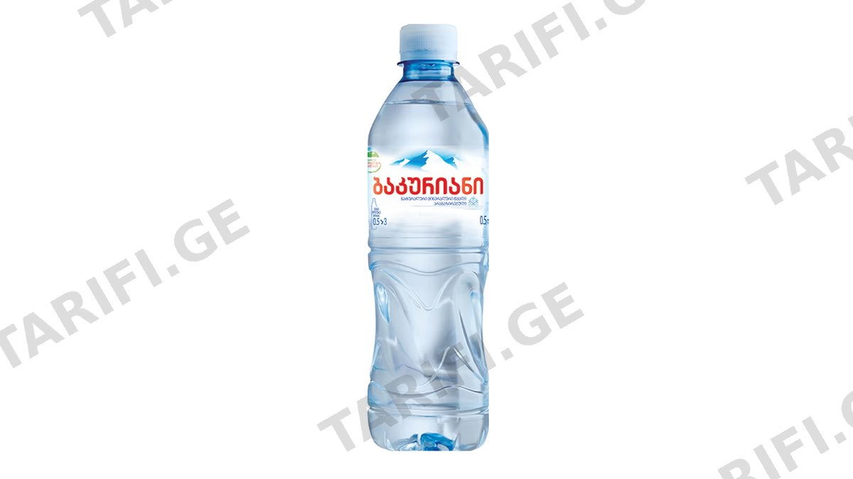 წყალი /ბაკურიანი/ 0.5ლ