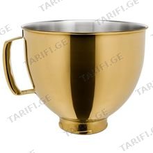 KitchenAid 5KSM5SSBRG RADIANT GOLD მიქსერის ჯამი