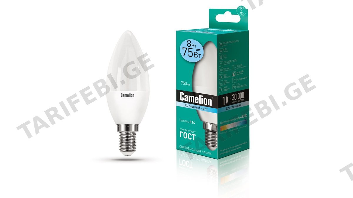 Camelion LED ნათურა Lamp - LED8-C35/845/E14 ნათურა ლედ განათებით ეკონომიური 8 ვატი