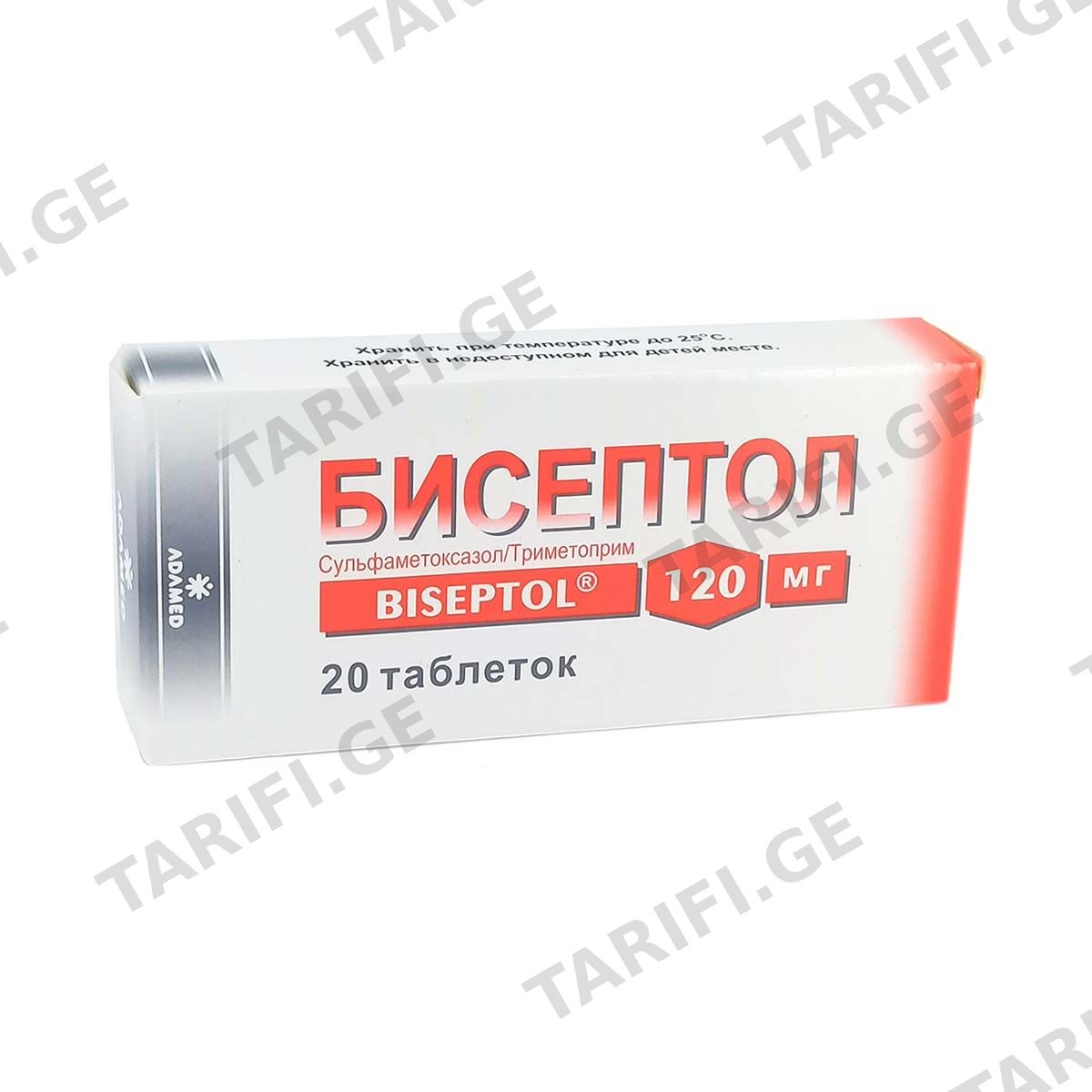 ბისეპტოლი - Biseptol 120მგ 20 ტაბლეტი