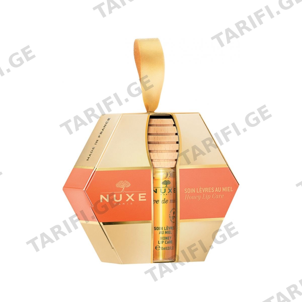 ტუჩის სამკურნალო საშუალება თაფლით Coffret 1600 ნუქსი - Nuxe