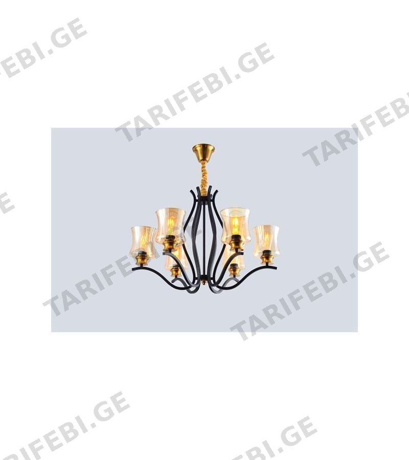 ჭაღი #GZ-XNR-8 შავი A8820-6