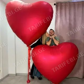გულის ფორმის წითელი ბუშტი