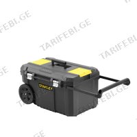 (26''/66სმ) ხელსაწყოების ყუთი STANLEY STST1-80150