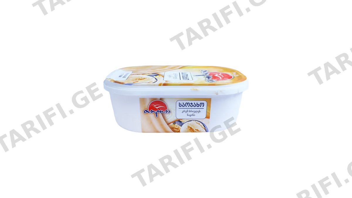 თოლია ნაყინი პლომბირი კრემბრულე 1კგ