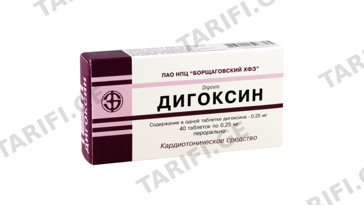 დიგოქსინი ტაბ.0.25მგ.N40