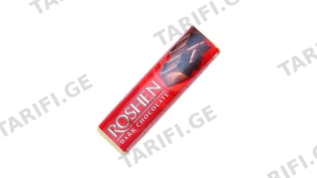 როშენ/R0SHEN შოკოლადის ფილა 43 1ც