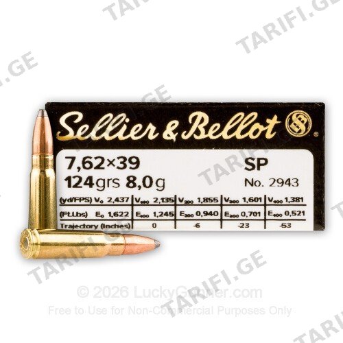AKM SP 7,62X39 124gr 8g