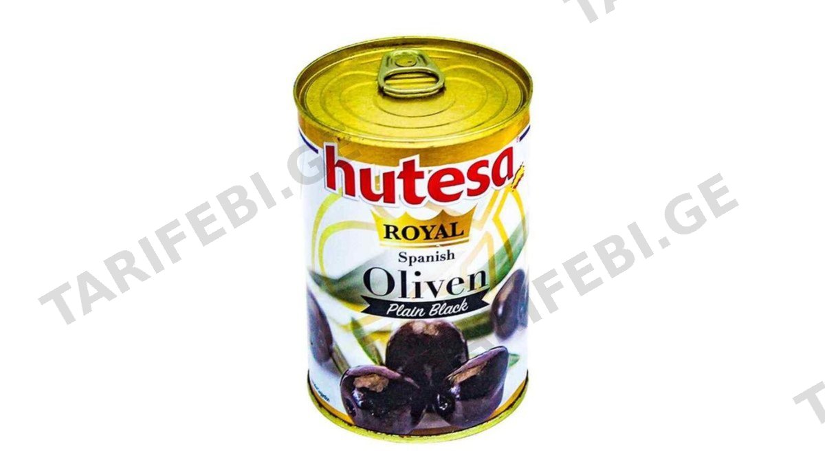"HUTESA"- ზეთისხილი შავი კურკიანი სამეფო 180/220 225გრ