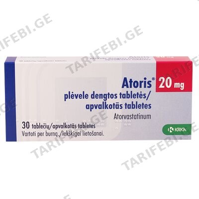 ატორისი 20მგ #30ტ