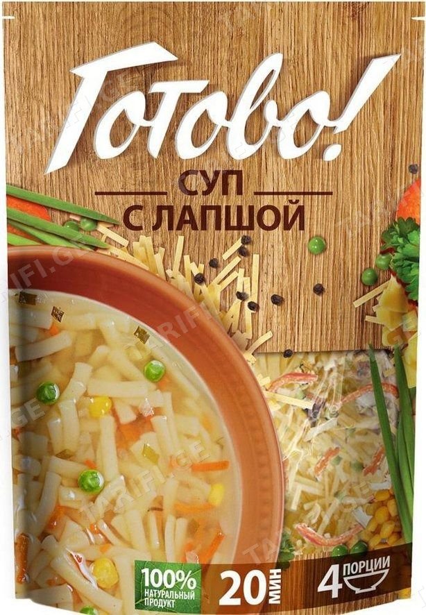 სუპი მაკარონის /მზა/ 150გრ