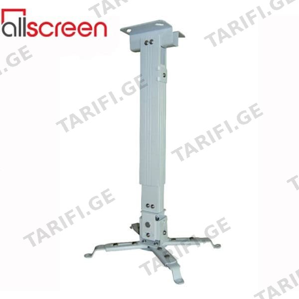 პროექტორის საკიდი ALLSCREEN PROJECTOR CELLING MOUNT CPMS-4365 From 43cm to 65cm